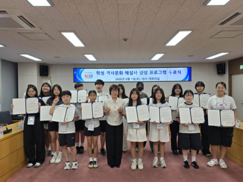 부산 동구 청소년 16명, 지역 역사·문화유산 해설사로 변신