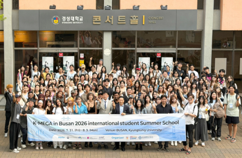 경성대·한양대 에리카, ‘K-MEGA in Busan 2026’ 성료
