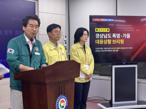 기록적 폭염에 물고기·가축 폐사… 경남 300여 억 푼다