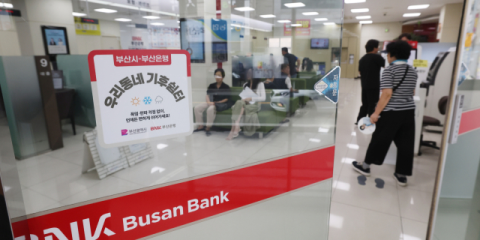 “눈치 안 보고 무더위 피하세요” 문 활짝 연 은행·마트