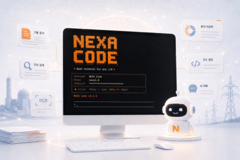 한전기술, 자체 개발 바이브 코딩 서비스 ‘NEXA CODE’ 운영 개시