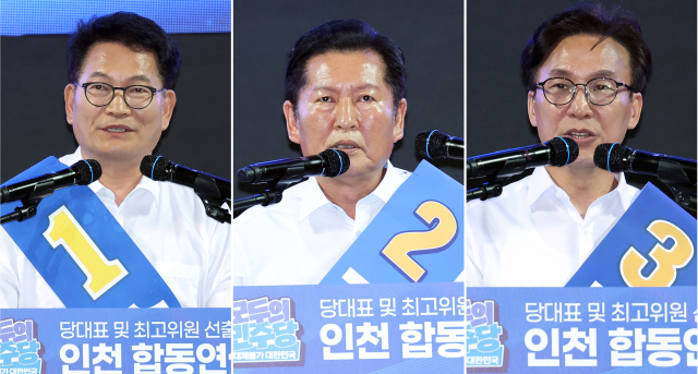 더불어민주당 송영길, 정청래, 김민석(기호순) 당 대표 후보가 8일 인천 남동체육관에서 열린 민주당 당 대표·최고위원 순회경선 인천 합동연설회에서 정견 발표를 하고 있다. 연합뉴스