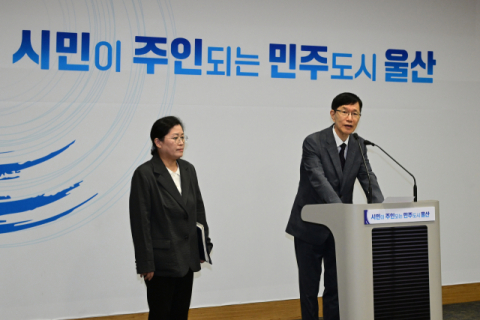 울산 민선9기 첫 정기 인사…“지연·학연 배제, 능력·성과 위주”