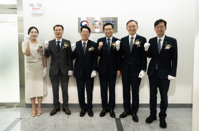황종우(왼쪽 세 번째) 해양수산부 장관이 지난 3일 부산 동구 해양수산부 청사 인근 휴포레 상가 건물에서 개최된 ‘유엔해양총회 준비기획단 현판식’ 행사에서 참석자들과 기념 촬영을 하고 있다. 해수부 제공