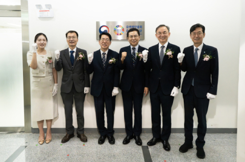 2028년 유엔해양총회 부산서 열린다…선정위, 개최도시 부산 선정