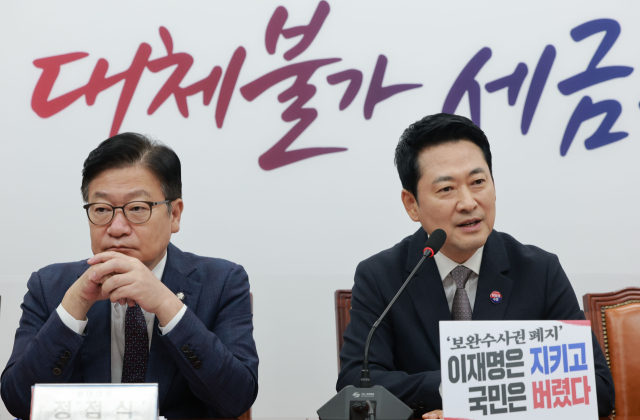 국민의힘 장동혁 대표가 10일 국회에서 열린 최고위원회의에서 발언하고 있다. 연합뉴스