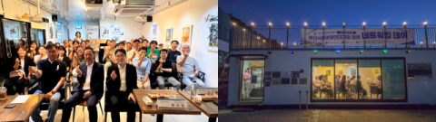 도시농사꾼, 부산사회연대경제기업협회 첫 네트워킹데이 개최