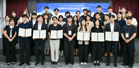 기보·부산 5개 기관, 청년협력체 ‘스프링보드’ 출범… 혁신성과 공유한다