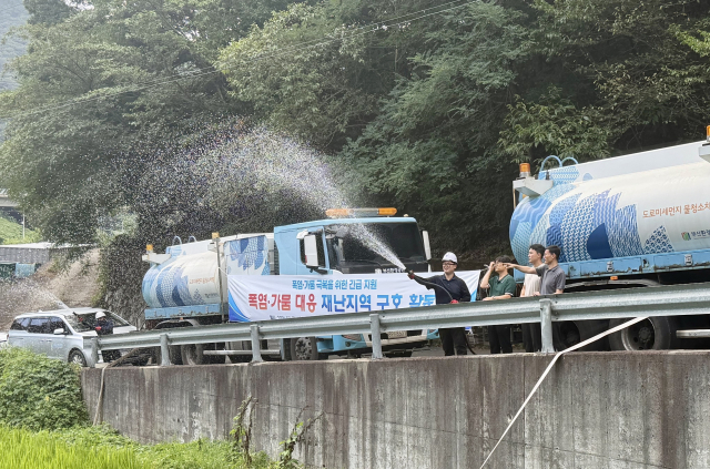 12일 경남 양산시 가뭄 현장에 긴급 투입된 부산환경공단 살수차들이 농업용수 비상 급수 작업을 펼치고 있다. 부산환경공단 제공