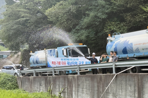 부산환경공단, 양산 폭염·가뭄에 살수차 긴급투입해 가뭄 해소 총력