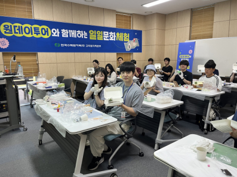 고리원자력본부, 원자력 발전소 현장 견학 프로그램 성료