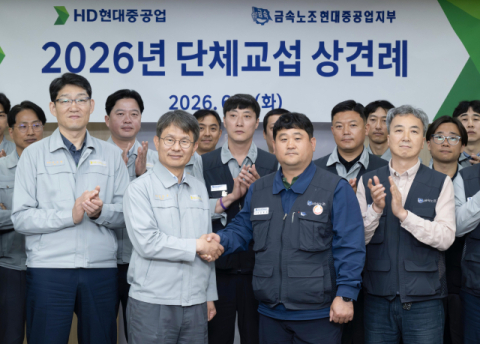 HD현대중공업, 노조 지부장 고공농성 끝에 2차 잠정 합의안 마련