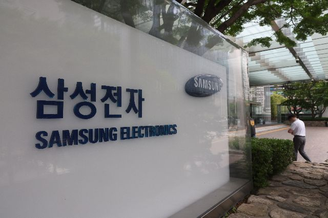 서울 서초구 삼성전자 사옥. 연합뉴스