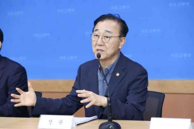 김윤덕 국토교통부 장관이 지난 14일 기자간담회를 갖고 있다. 국토부 제공
