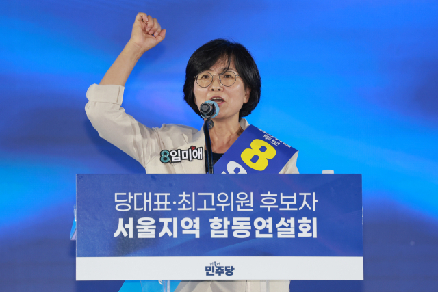 더불어민주당 임미애 최고위원 후보가 16일 경기 고양시 킨텍스에서 열린 민주당 대표·최고위원 후보자 서울 합동연설회에 참석해 정견 발표하고 있다. 연합뉴스