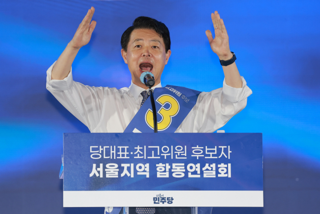 더불어민주당 김영호 최고위원 후보가 16일 경기 고양시 킨텍스에서 열린 민주당 대표·최고위원 후보자 서울 합동연설회에 참석해 정견 발표하고 있다. 연합뉴스