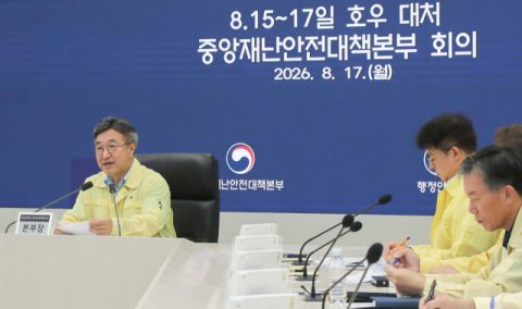 호우 피해 부산·경남·전남광주에 특별교부세 30억원 긴급 지원