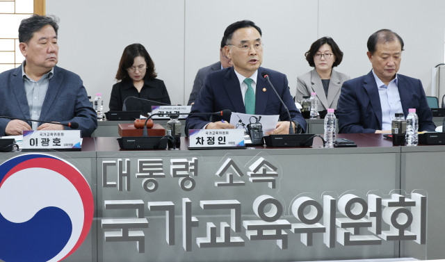 차정인 국가교육위원회 위원장이 지난 13일 서울 종로구 정부서울청사에서 열린 국가교육위원회 2026년 제8차 회의에서 발언하고 있다. 연합뉴스