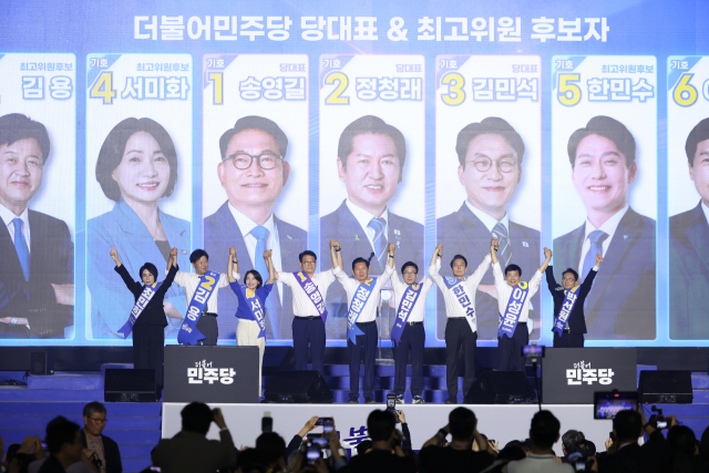 더불어민주당 당 대표 후보들과 최고위원 후보들이 17일 대전 컨벤션센터에서 열린 제3회 더불어민주당 정기 전국당원대회에서 당원들에게 인사하고 있다. 연합뉴스