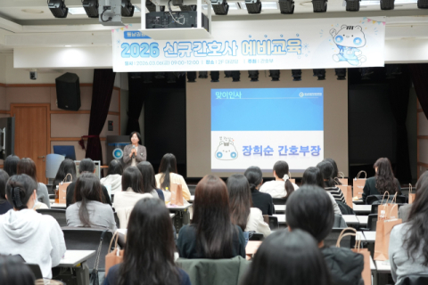 부산 동남권원자력의학원 신규 간호사 공채