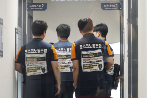 포스코노조, 다음달 9일 임단협 최종시한… “사측 결단 없으면 부분파업”