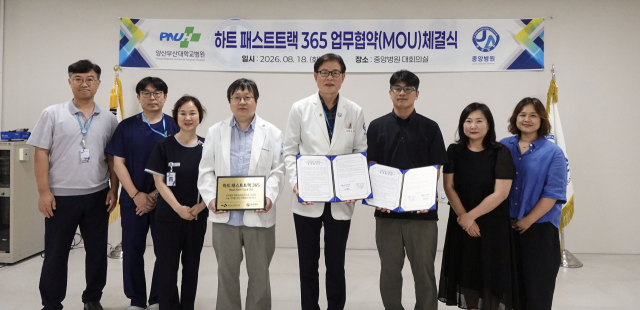 양산부산대학교병원 관계자들이 울산에 있는 중앙병원과의 업무협약 후 단체사진을 찍고 있다. 양산부산대병원 제공