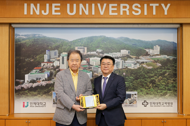 대창단조(주) 박안식 회장(왼쪽)이 감사패를 전달 받고 인제대 전민현 총장과 기념 촬영을 하고 있다. 인제대 제공