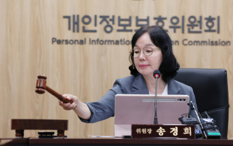HD건설기계 9503명 개인정보 유출…과징금 7350만원