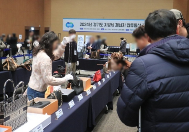 사진은 2024년에 진행된 경기도 지방세 체납자 압류물품 공매. 한국경공사 홈페이지