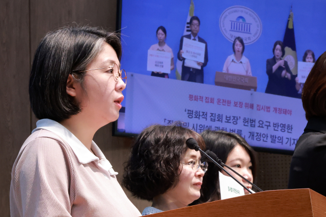 기본소득당 용혜인 의원이 6일 국회 소통관에서 참여연대와 함께 소규모 집회는 경찰청에 신고하지 않고 개최할 수 있는 내용을 담은 집회 및 시위에 관한 법률 개정안 발의 기자회견을 하고 있다. 연합뉴스