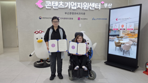 [포토뉴스]연제공동체라디오·극단 낭만배우 협약