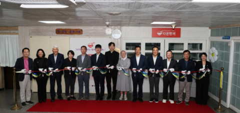 [포토뉴스]중구 먹거리 나눔 ‘다온한끼’ 개소