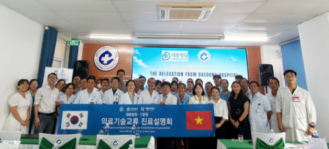 대동병원·대동대, 베트남 진료설명회 개최