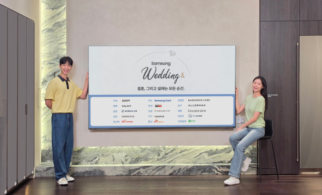 삼성전자 모델들이 혼수 고객을 위한 웨딩 프로모션을 소개하고 있다.삼성전자 제공