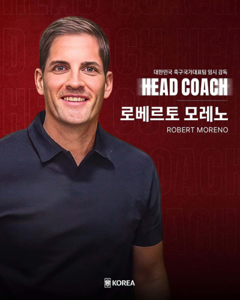 축구대표팀 임시 사령탑에 스페인 출신 모레노 감독 선임