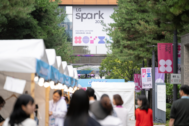 지난해 9월 서울 마곡 LG사이언스파크에서 열린 ‘LG 스파크 2025’ 행사 모습.LG 제공