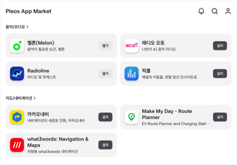 포티투닷, ‘플레오스 커넥트’에 신규 앱 7종 추가