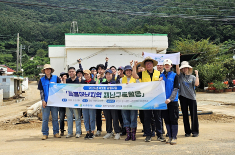 부산환경공단, 지역 공공기관·시민사회가 힘모아 거제 수해복구 일손 도와