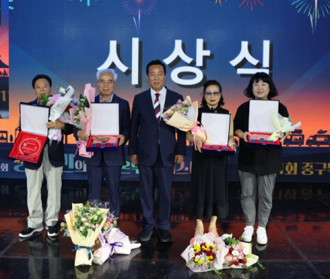 부산 중구, ‘자랑스러운 구민상’ 시상