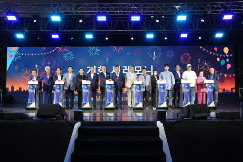 부산 중구, ‘중구민의 날 온누리 페스티벌’ 성황리 개최