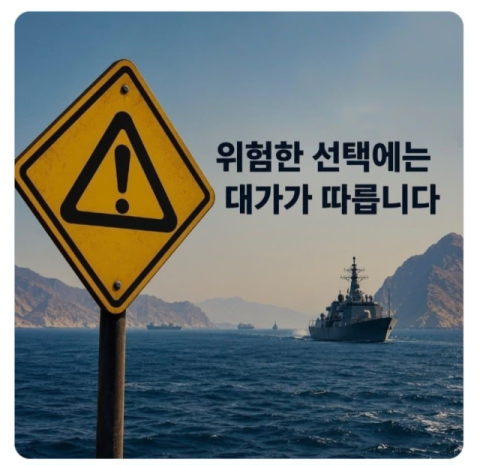 [속보] 이란 정부 