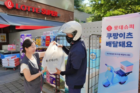 롯데슈퍼는 이날부터 쿠팡이츠를 통해 퀵커머스 서비스를 운영한다. 롯데슈퍼 제공