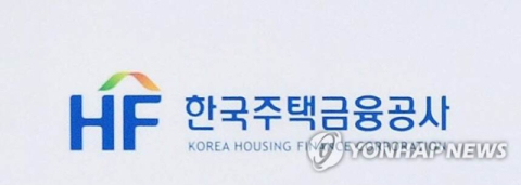 주택금융공사, 10월 보금자리론 동결