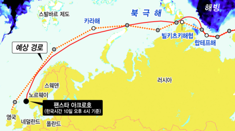 팬스타 아크로호, 진입 9일 만에 북극해 통과 '순항 중'