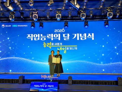 [포토뉴스]나래디자인학원 백민정 원장, 국무총리 표창
