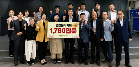 [포토뉴스]중기중앙회 부산울산회, 명절음식키트 전달