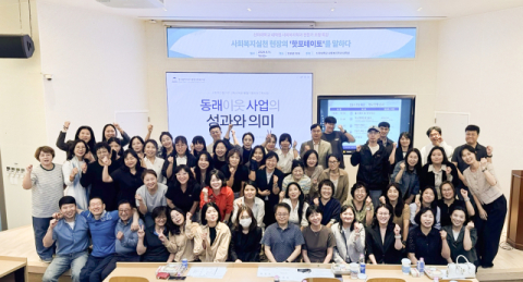 신라대 대학원 사회복지학과, 박사학위 논문 발표·전문가 초청 세미나 개최