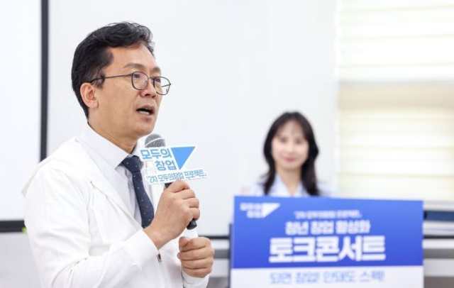 이병권 중소벤처기업부 제2차관이 9월 8일 단국대 죽전캠퍼스에서 열린 '2차 모두의 창업 캠퍼스 투어'에서 인사말을 하고 있다. 중기부 제공