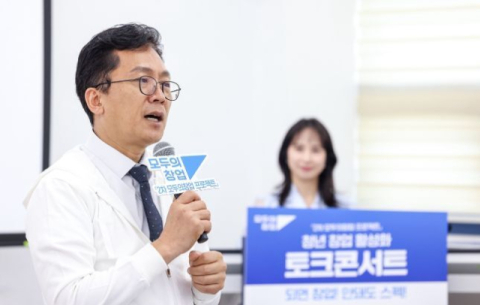 창업초기 어려움 함께 나눈다…‘모두의 창업 커뮤니티’ 발대식