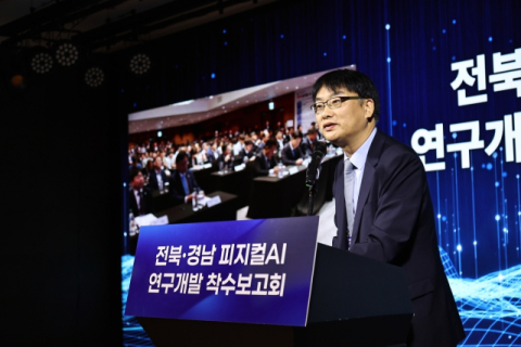경남·전북서 ‘피지컬AI’ 본격화…5년간 1조 4131억 투입·3500여 명 참여